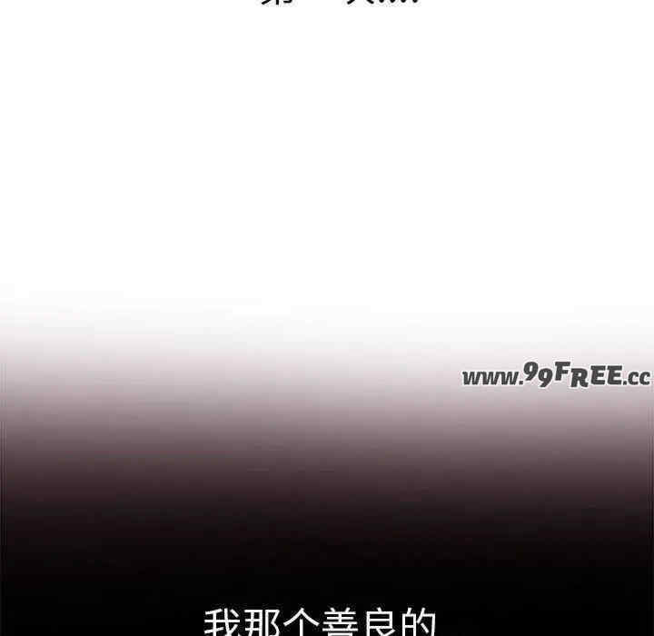 其实很喜欢/其实我很喜欢你