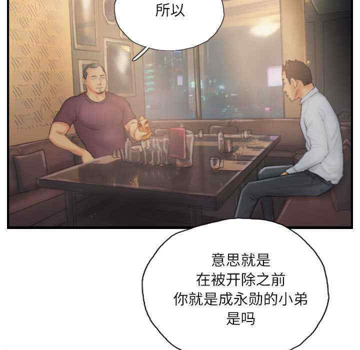 灵魂互换/窃取人生