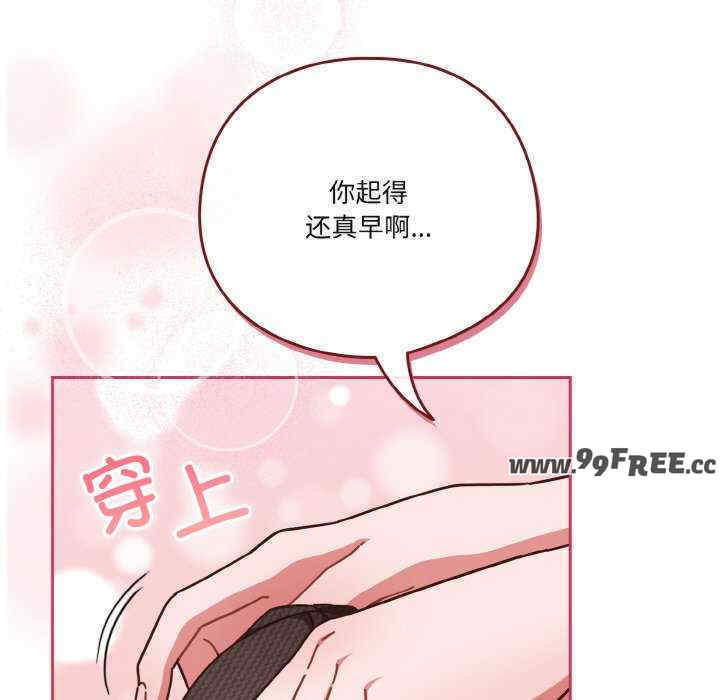 天降美差/天上掉下來的爽缺