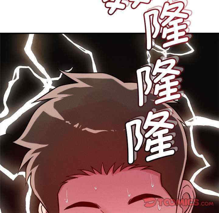 恋人未满/偶然发现我爱你