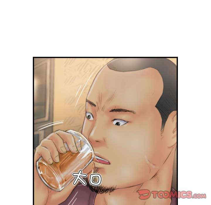 灵魂互换/窃取人生