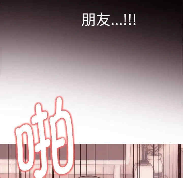 其实很喜欢/其实我很喜欢你