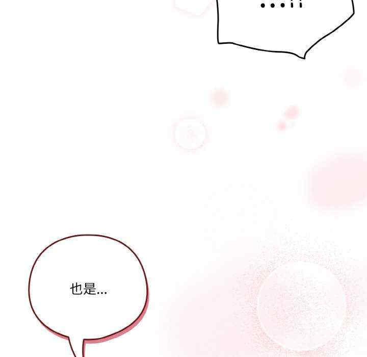 天降美差/天上掉下來的爽缺