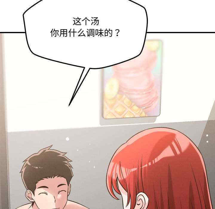 恋人未满/偶然发现我爱你