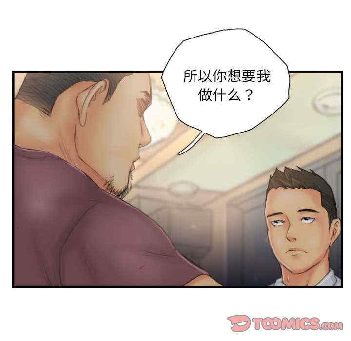 灵魂互换/窃取人生