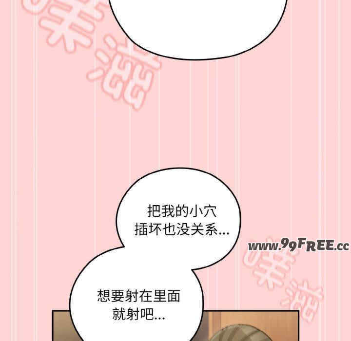 老大!请把女儿交给我!