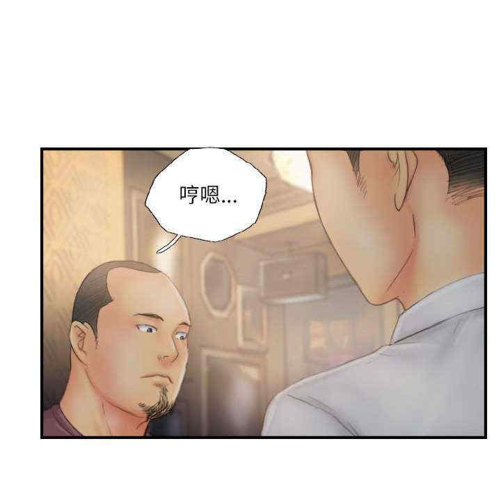 灵魂互换/窃取人生