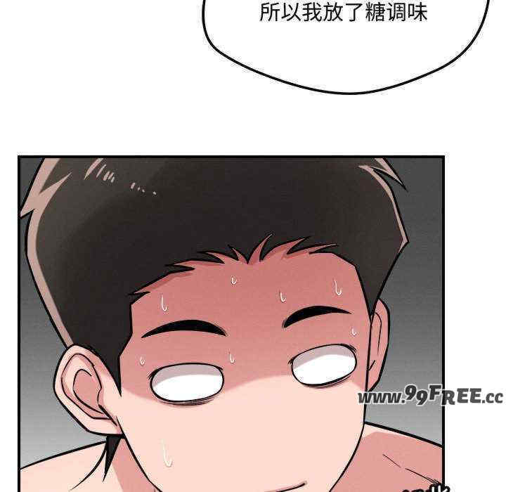 恋人未满/偶然发现我爱你