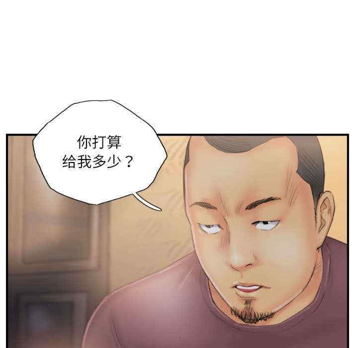 灵魂互换/窃取人生