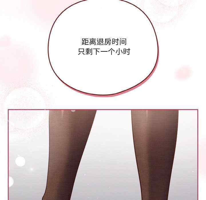 天降美差/天上掉下來的爽缺