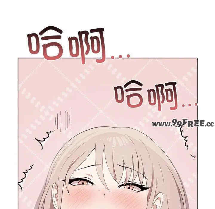 其实很喜欢/其实我很喜欢你