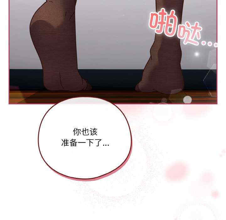 天降美差/天上掉下來的爽缺