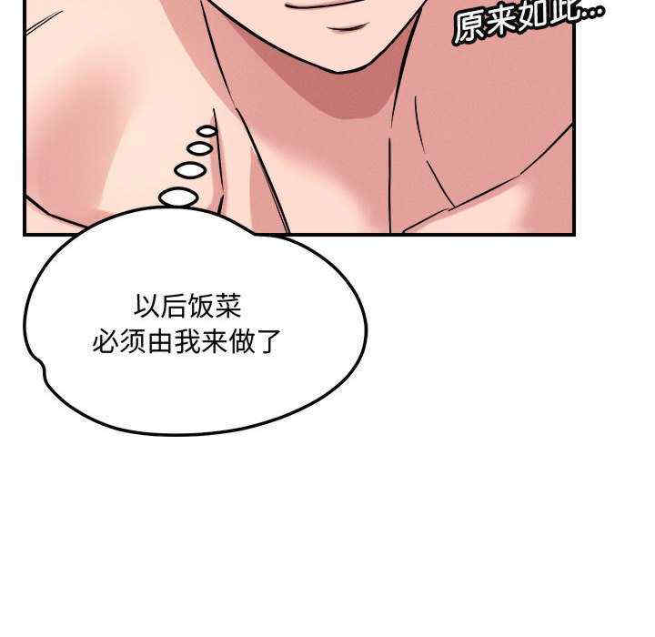 恋人未满/偶然发现我爱你