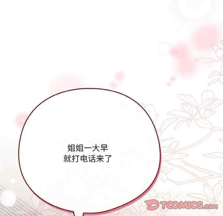 天降美差/天上掉下來的爽缺