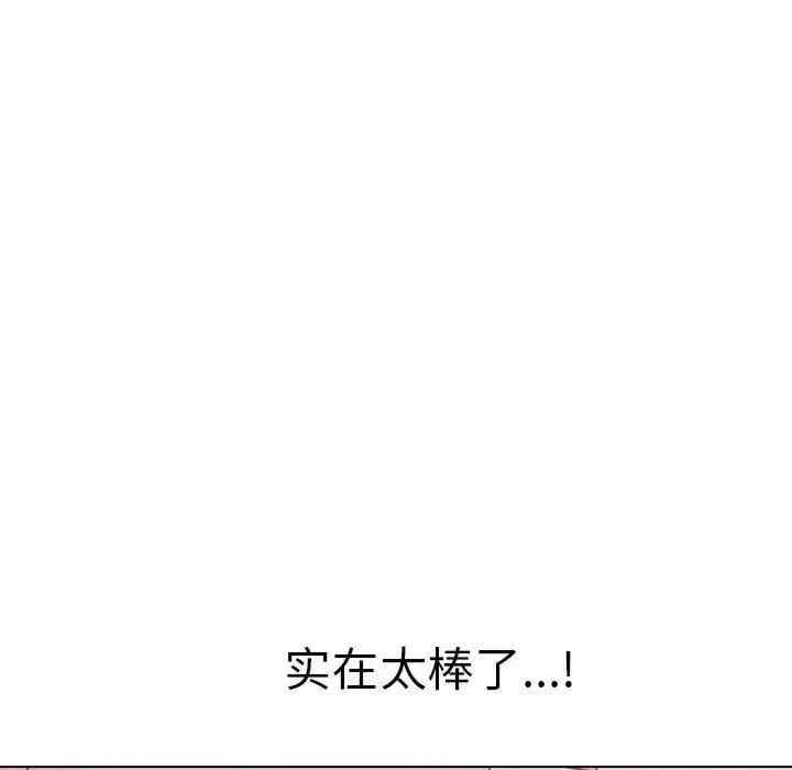 其实很喜欢/其实我很喜欢你