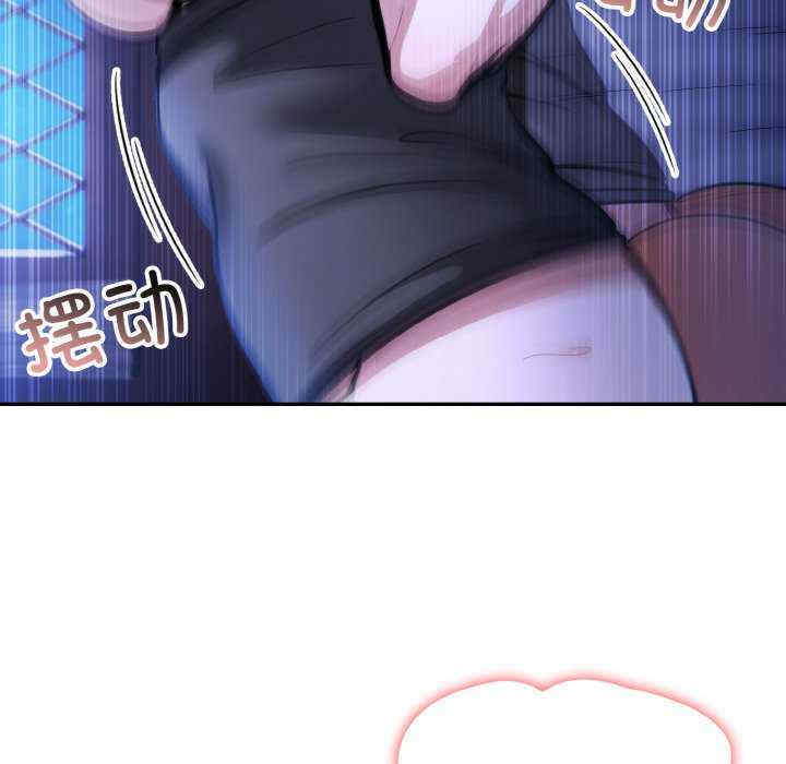 异世界骑士团长