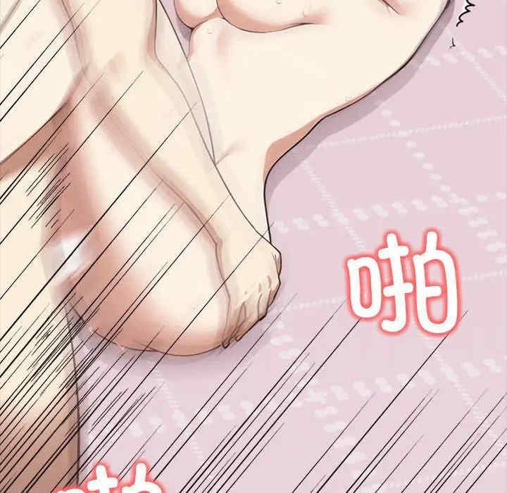 其实很喜欢/其实我很喜欢你