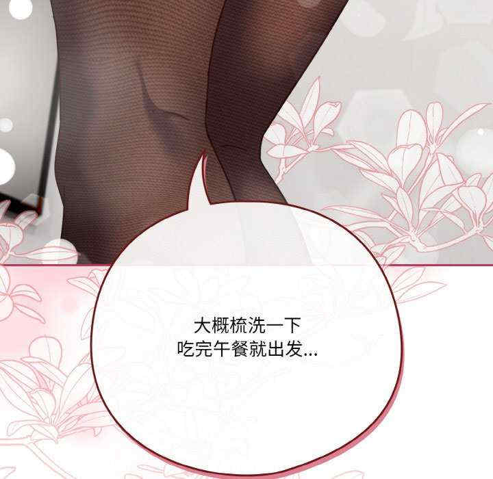 天降美差/天上掉下來的爽缺