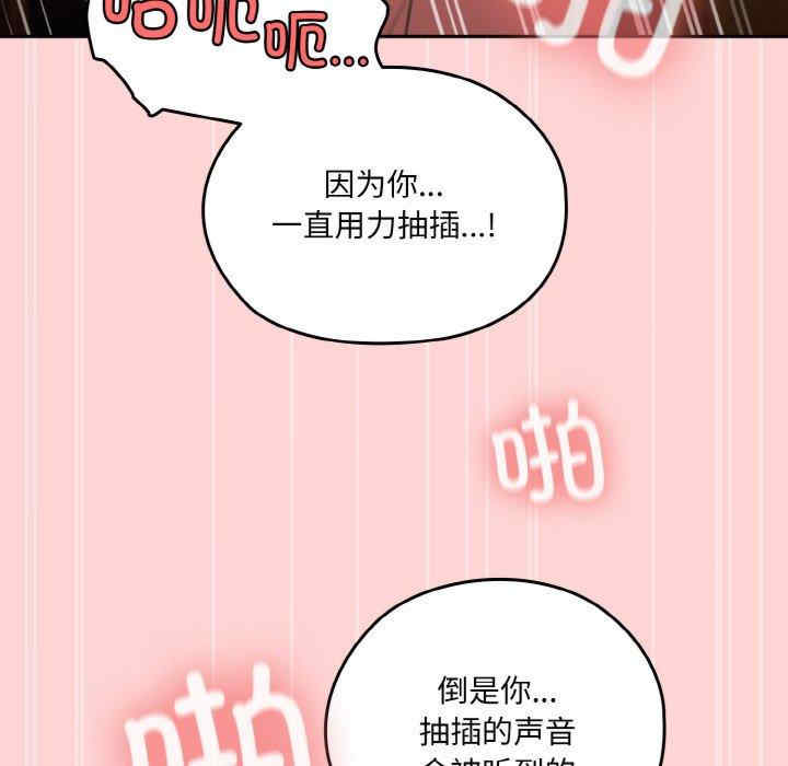 老大!请把女儿交给我!