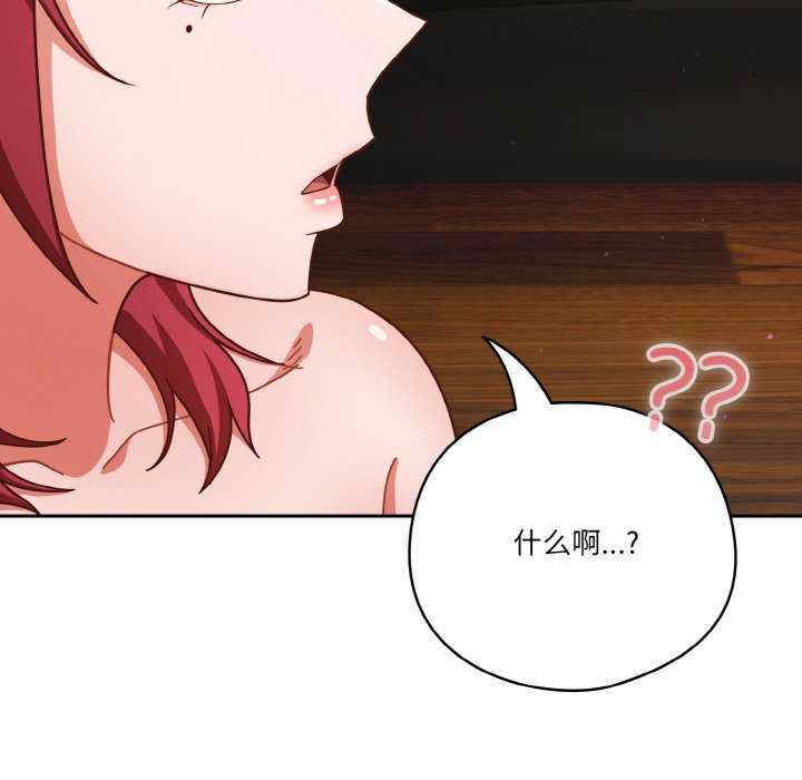 天降美差/天上掉下來的爽缺