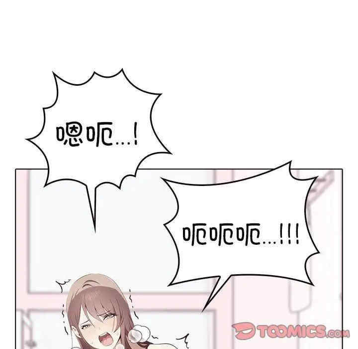 其实很喜欢/其实我很喜欢你