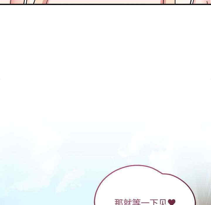 恋人未满/偶然发现我爱你