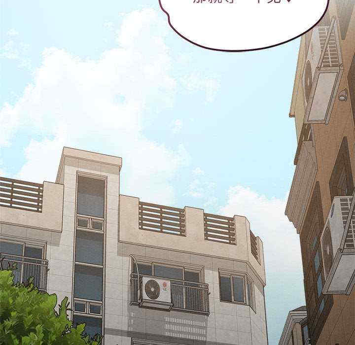 恋人未满/偶然发现我爱你