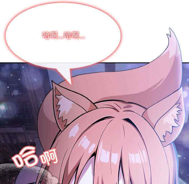 异世界骑士团长