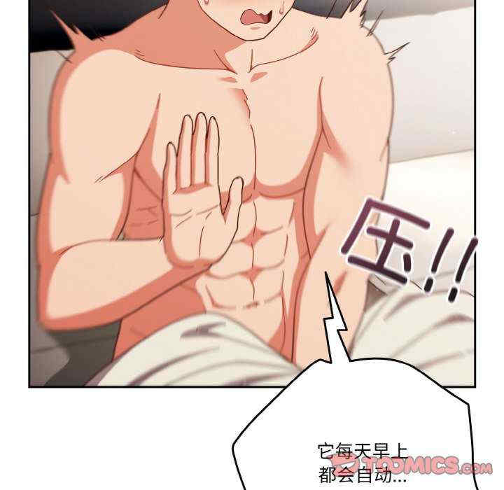 天降美差/天上掉下來的爽缺