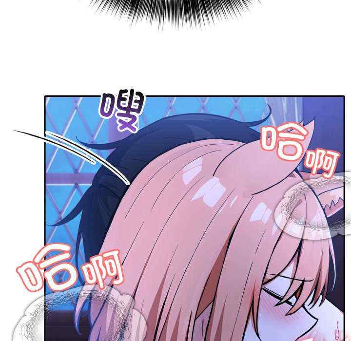 异世界骑士团长