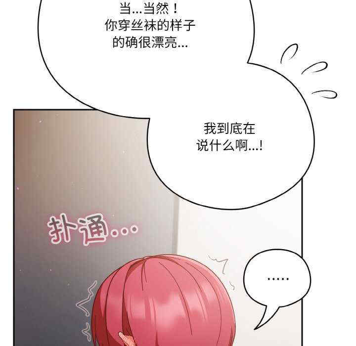 天降美差/天上掉下來的爽缺