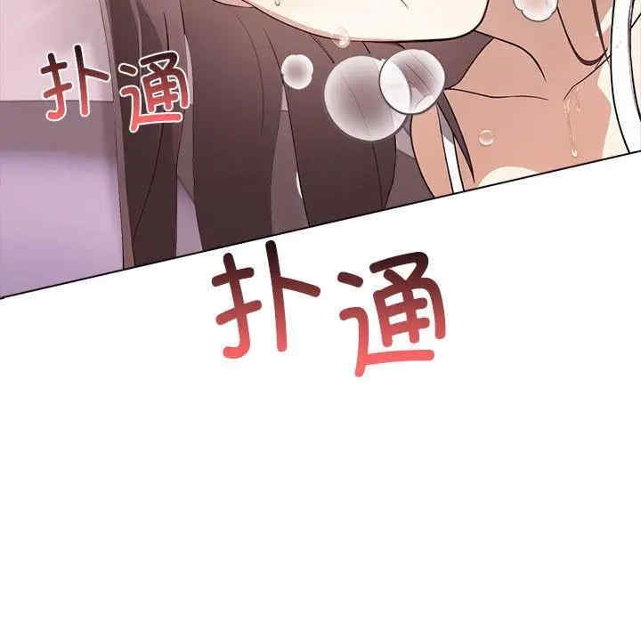 其实很喜欢/其实我很喜欢你