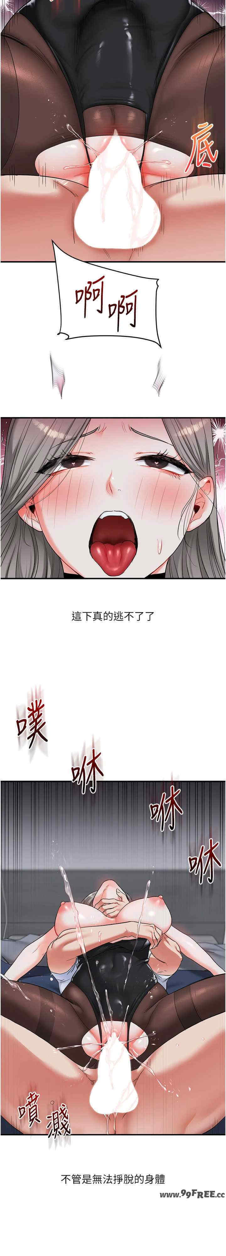 玩转学姐