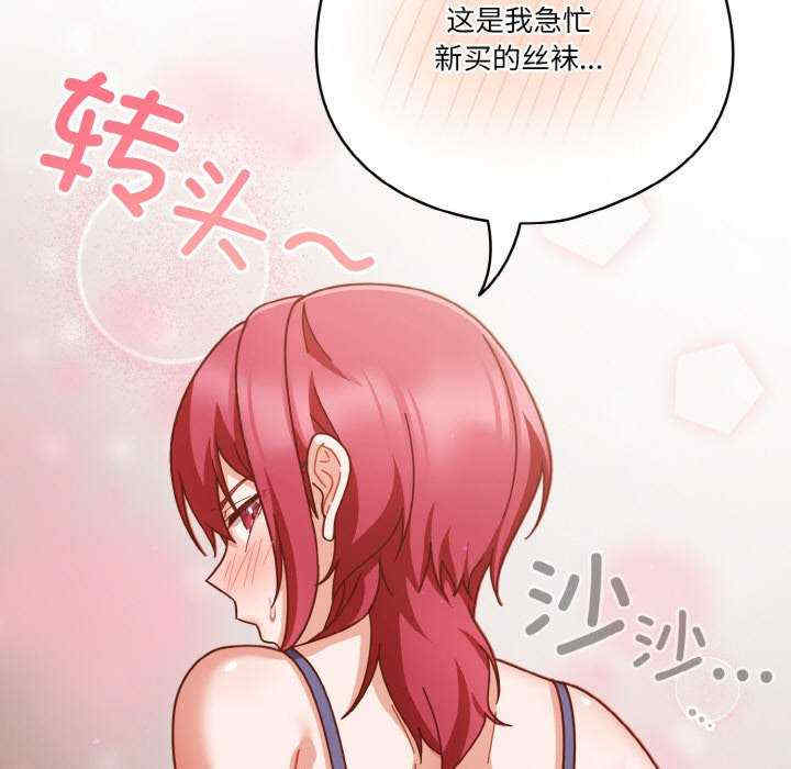 天降美差/天上掉下來的爽缺