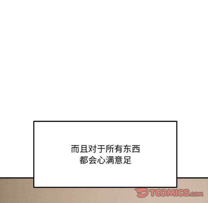 恋人未满/偶然发现我爱你