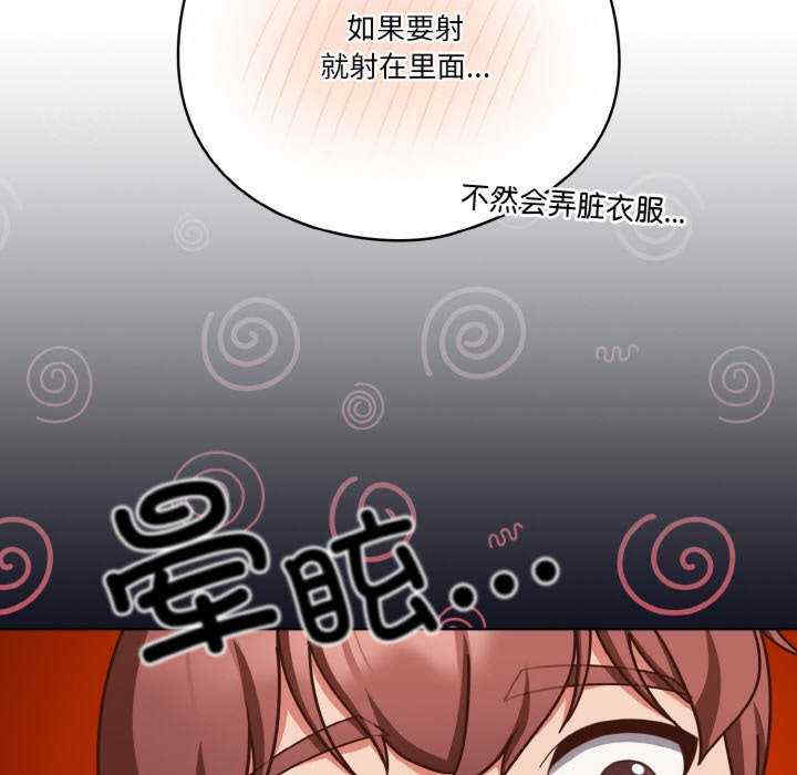 天降美差/天上掉下來的爽缺