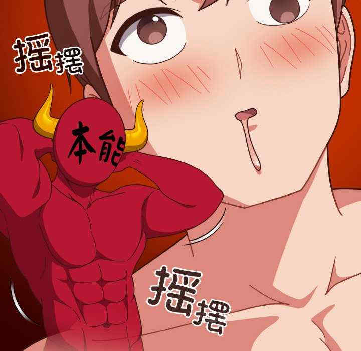 天降美差/天上掉下來的爽缺