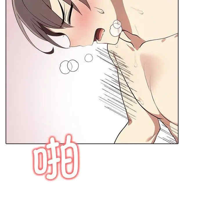 其实很喜欢/其实我很喜欢你