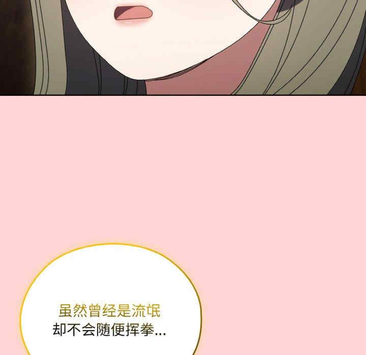 老大!请把女儿交给我!