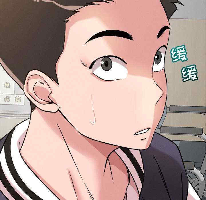 恋人未满/偶然发现我爱你