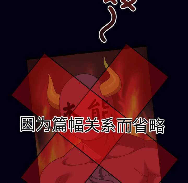 天降美差/天上掉下來的爽缺