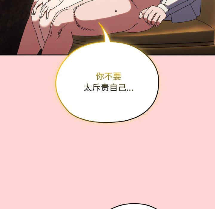 老大!请把女儿交给我!