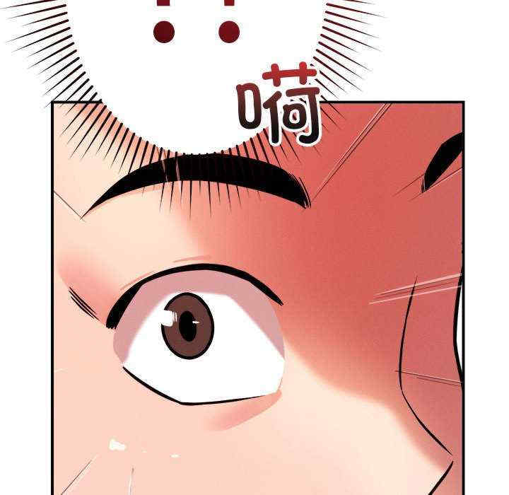 恋人未满/偶然发现我爱你