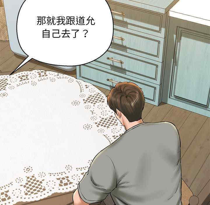 我的拉拉队宝贝/我的拉拉队美眉