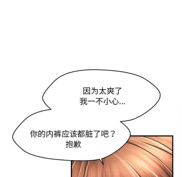 会长家的小儿子