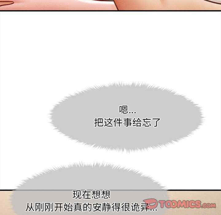 会长家的小儿子