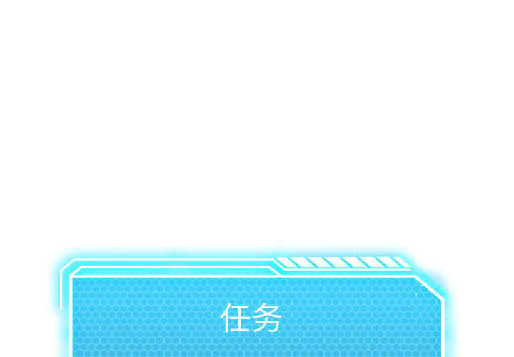 我靠升级逆袭成为大师/我爽爽升级