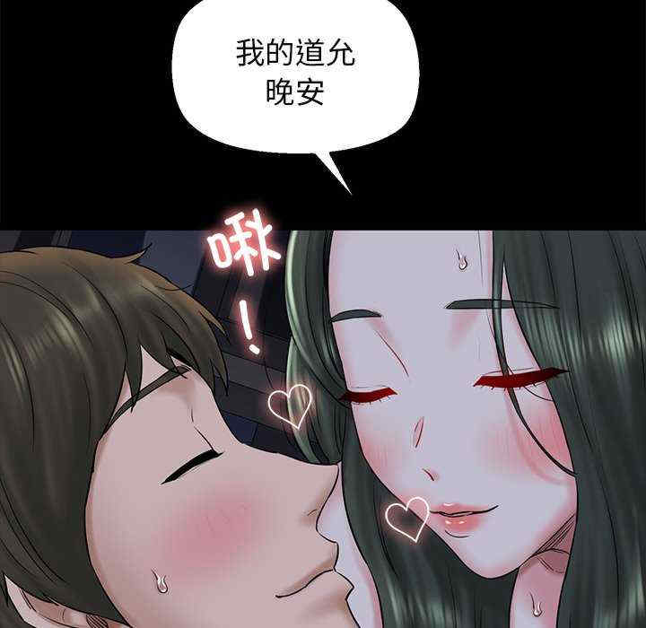 我的拉拉队宝贝/我的拉拉队美眉