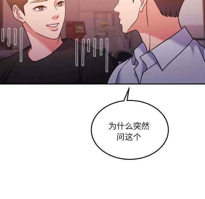 怀孕契约/一份合约追回你