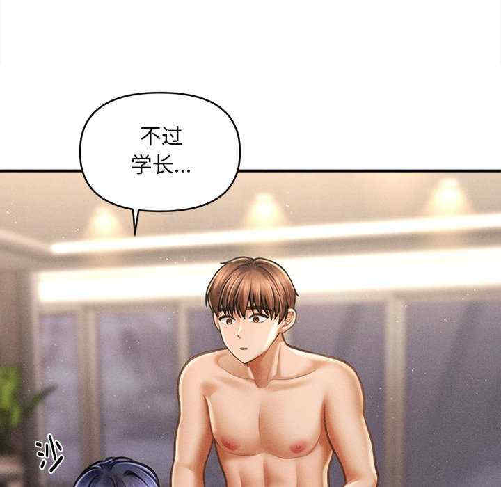 会长家的小儿子